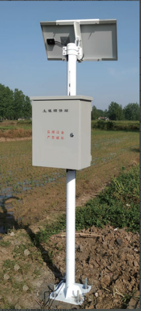 Soil Moisture Monitoring System.png