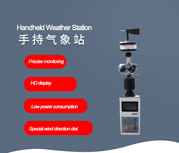 Handheld Weather Station.jpg
