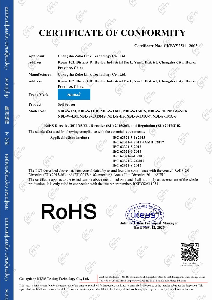 RoHS Certificate for Soil Sensors