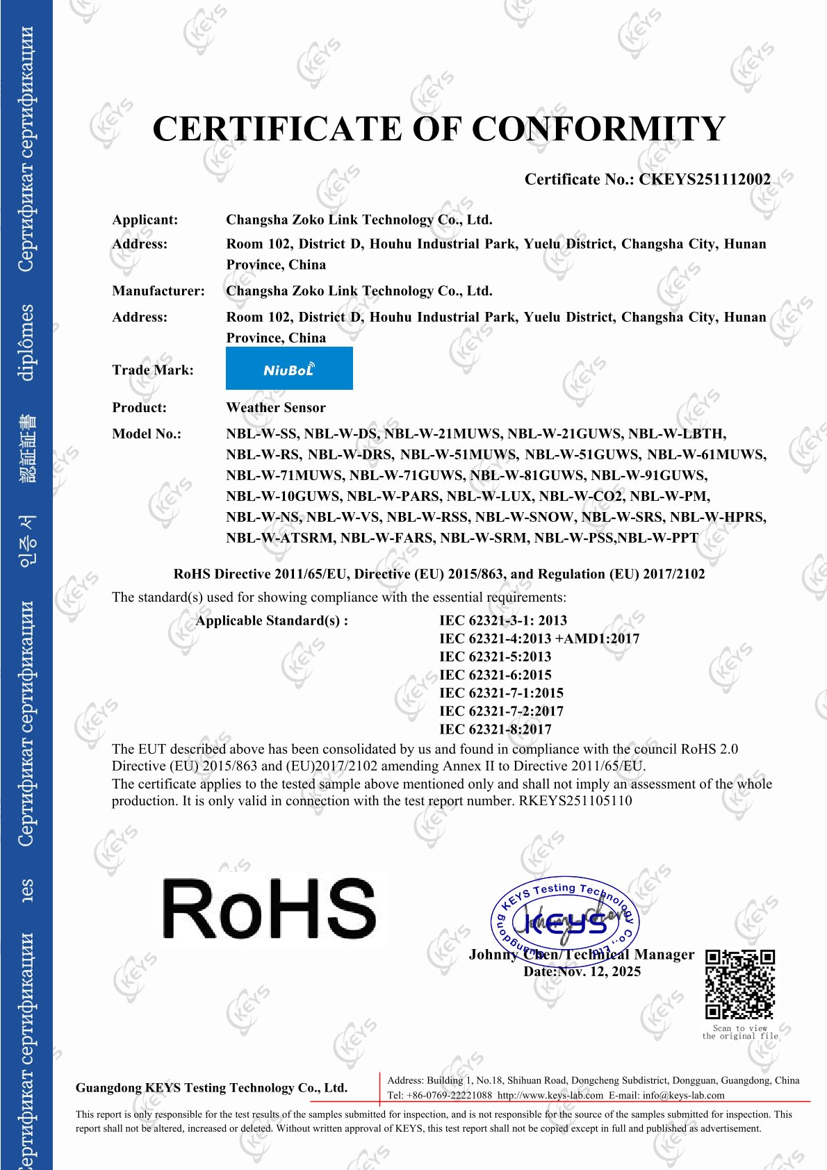 RKEYS251105110+RoHS Certificate for Weather Sensors.jpg