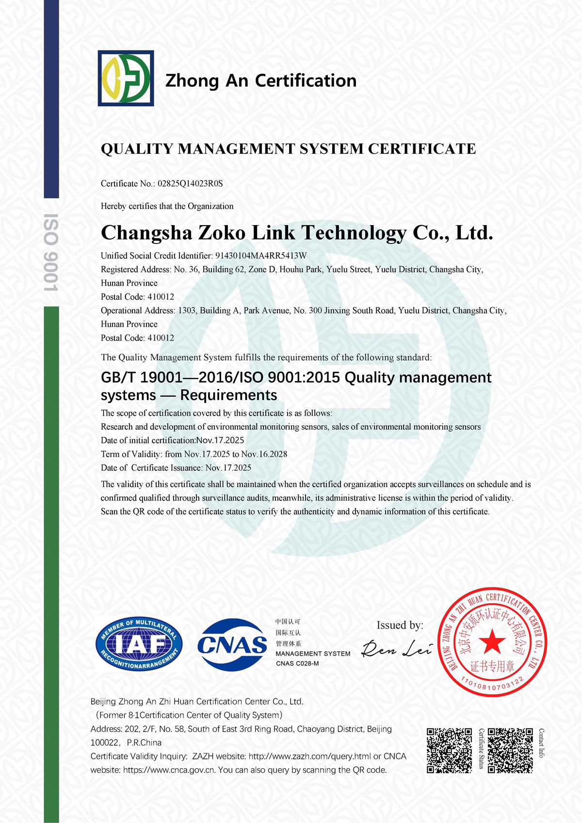 ISO 9001 Quality Management System Certificate.jpg ISO 9001 Quality Management System Certificate.jpg